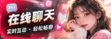 实时话题墙主题视觉
