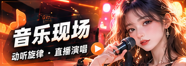 节奏能量视觉主题