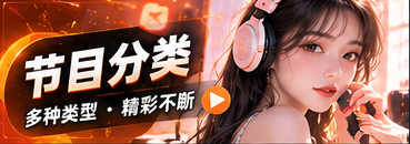 次元频道地图主题视觉